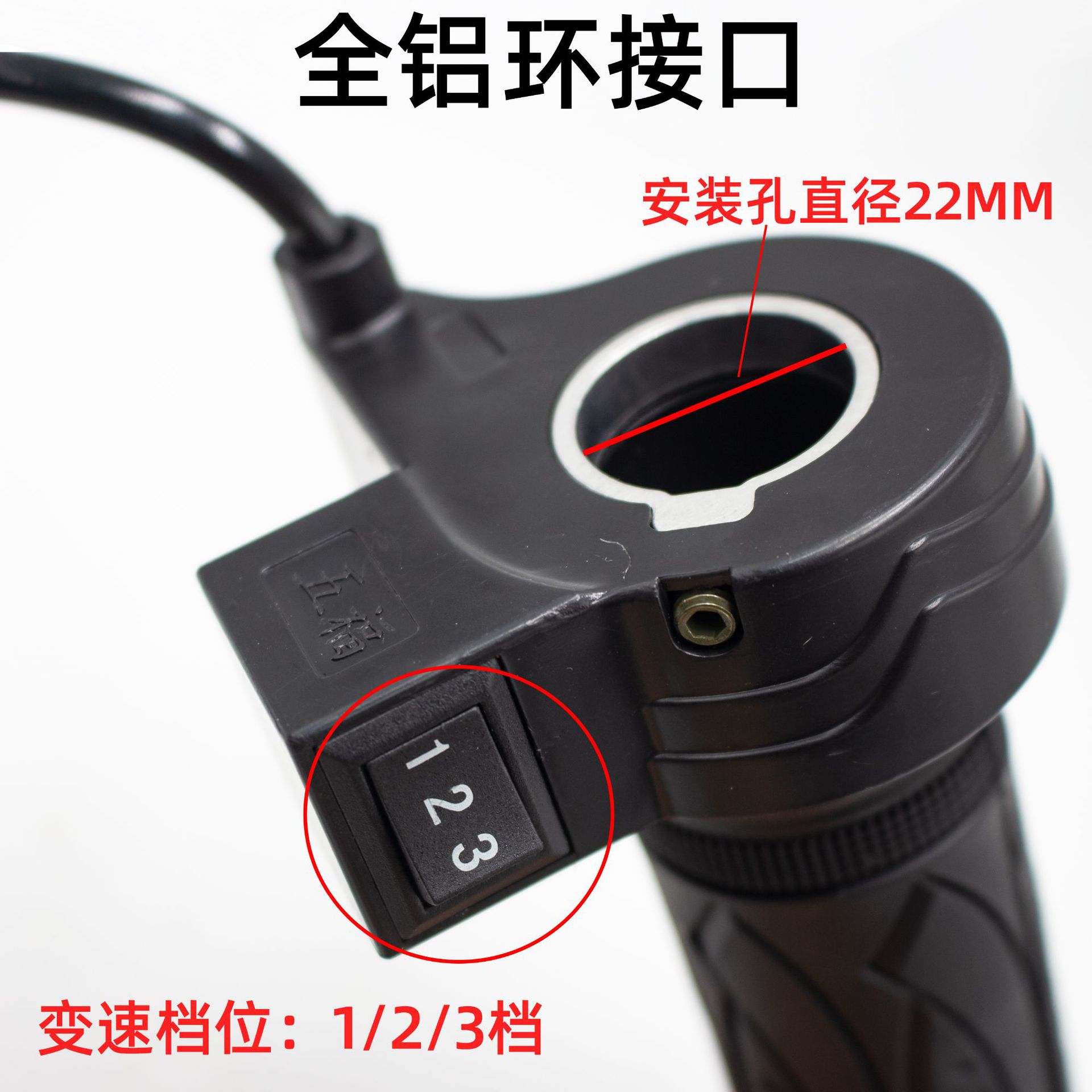 Refitted car electric 123 turnbar universal turnbar