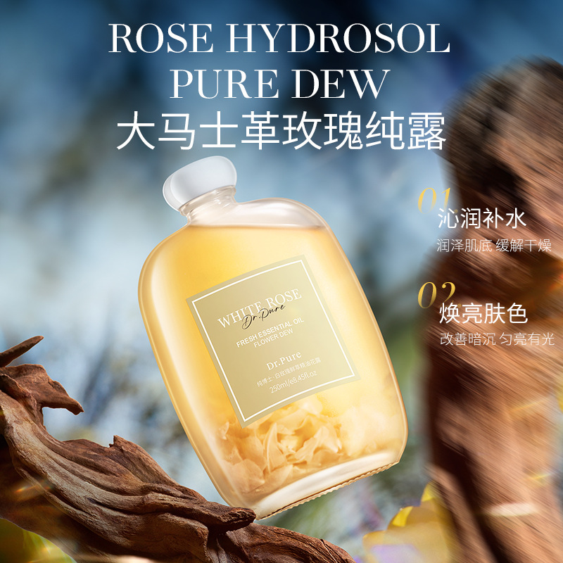 Чистый экстракт белой розы эфирное масло цветочная вода увлажняющая и тонизирующая эссенция вода осветляет кожу чистая эссенция росы