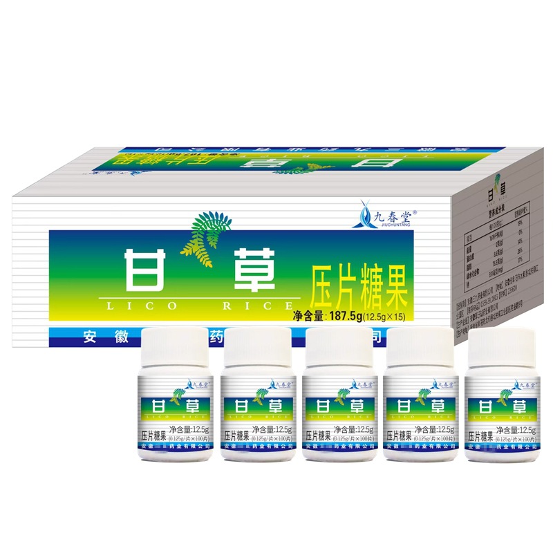 Quankang Jiuchuntang Pharmaceutical Licorice Tablets Candy 0.125g*100 Tablets [Dropshipping]