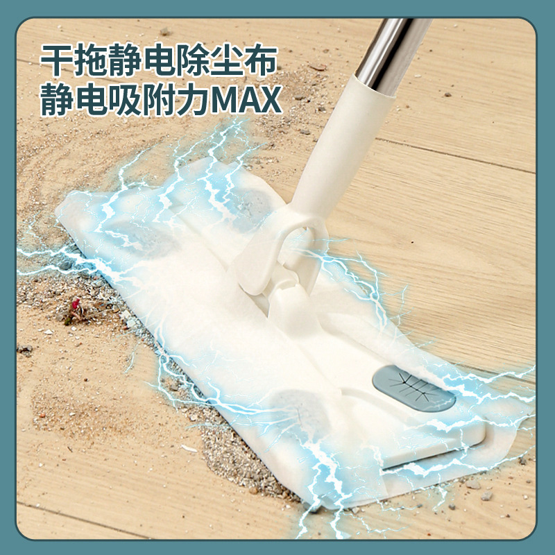Electrostatic Dust Removal Paper Mop Lazy Man One-time Dust Removal Dry Wet Paper Towel Dual-use Hand-free Cleaning