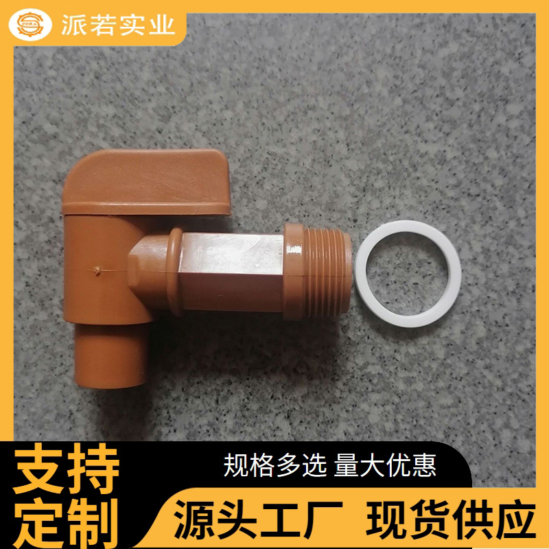 кастрюля из пластика пищевого класса с индивидуальным цветом и размером, кран для ферментации