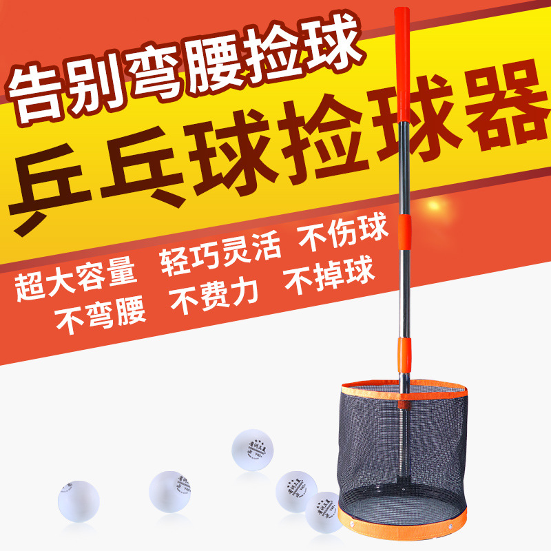 Прямые поставки с фабрики цилиндрический сборщик мячей Huisheng профессиональный сборщик мячей большой емкости для многомячевой тренировки настольного тенниса