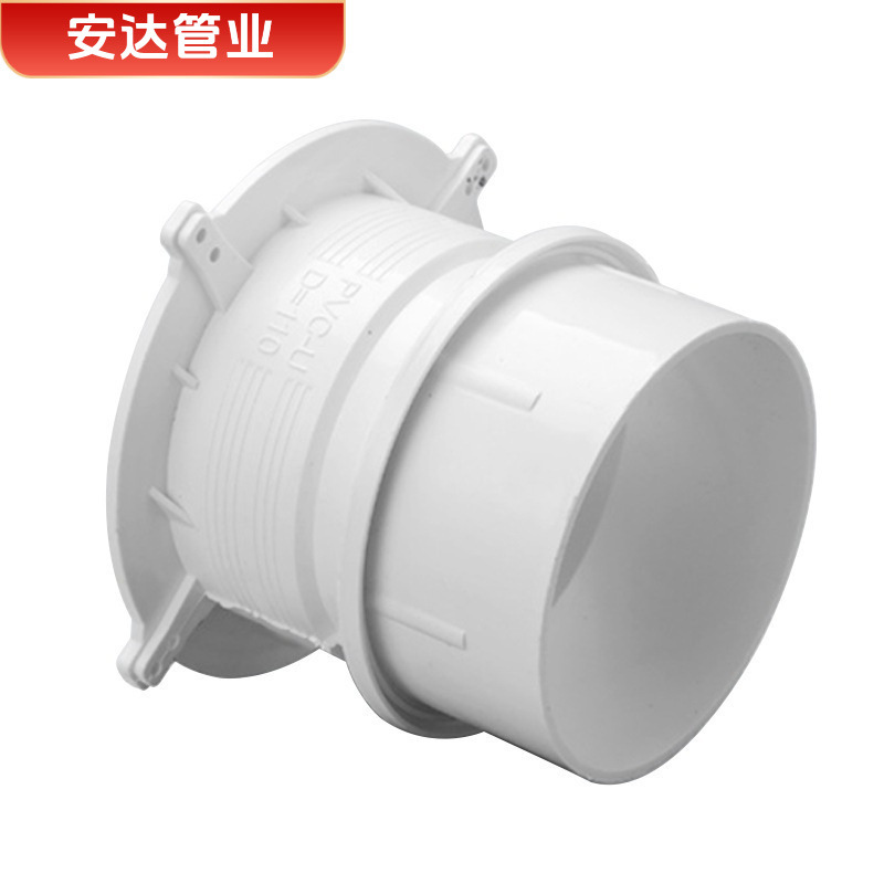 Lesso Pvc Pipe Fittings Pvc Embedded Water Stop Pvc Drainage Pipe Fittings Pvc Embedded Joint Pipe Fittings