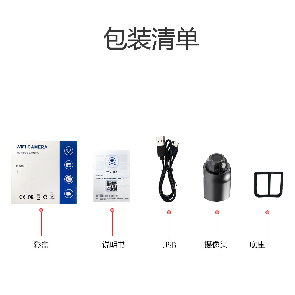 Home X5 Camera Wireless Smart Wifi Remote Monitoring 1080P High-Definition Infrared Night Vision Export Exclusive t