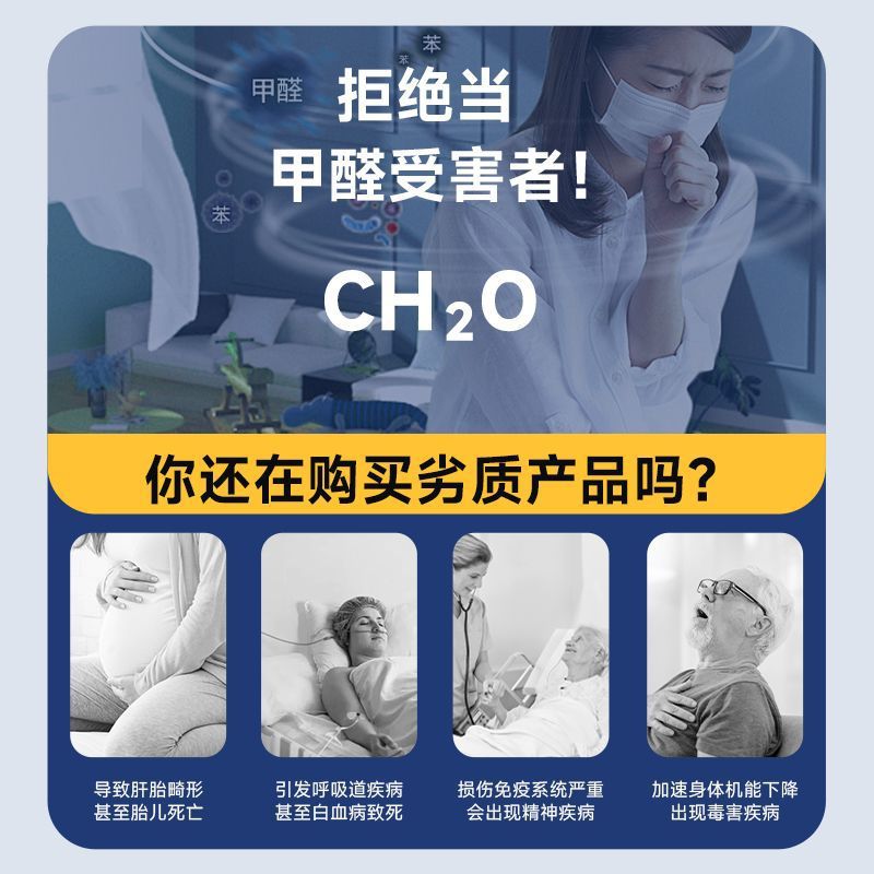 Formaldehyde Detector Home Self-Test High-Precision Professional Air Quality Meter New House Test