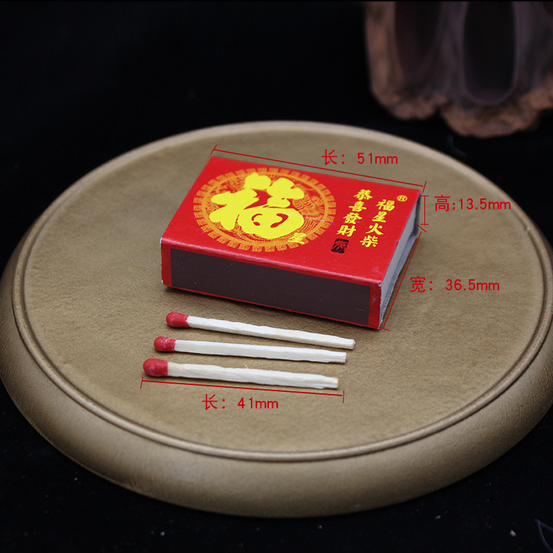 Fuxing Match Blackhead Large Head Thin Rod Match Gun Match Gun Supplies Red Head Old-Fashioned Nostalgic Experiment Emergency Reserve