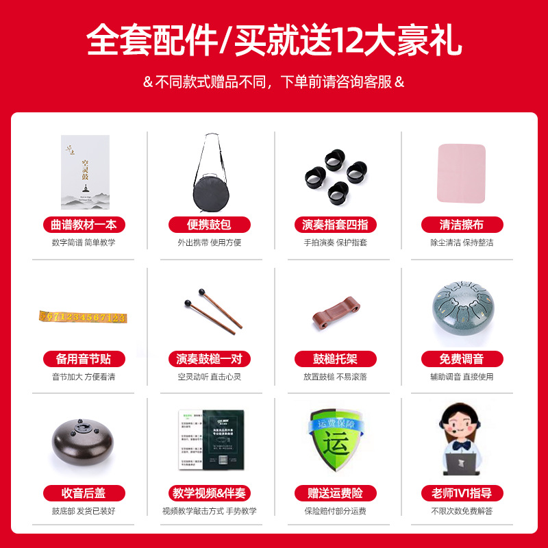 Foreign trade cross-border hollow drum 6/8/10/12-inch 15-tone children's hand drum worry-free drum adult hand dish hollow drum