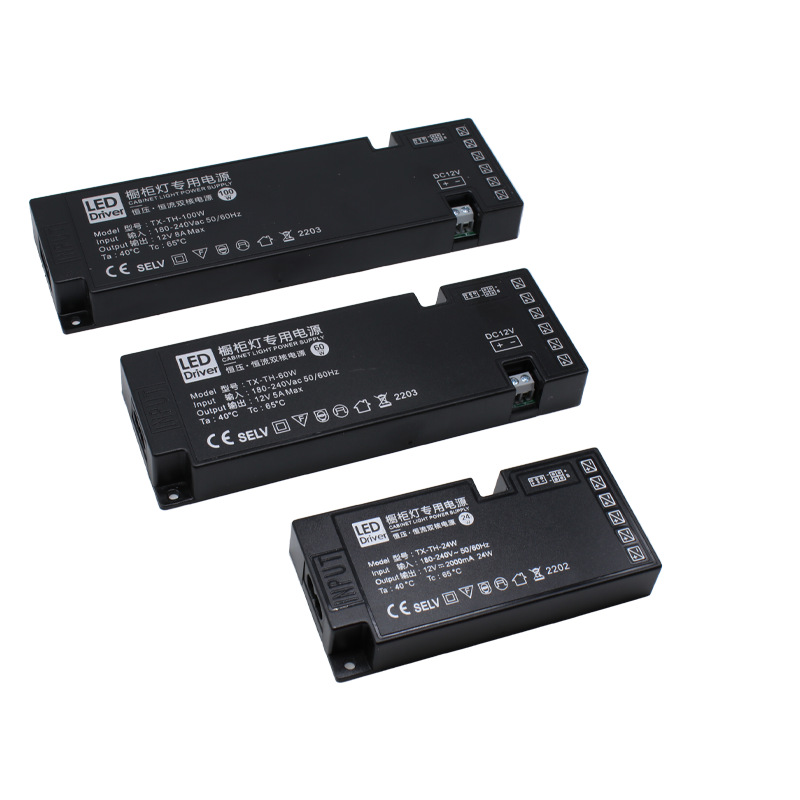 12V24V Cabinet Light Power Interface Constant Voltage Transformer Led Switch Human Body Sensor Hand Scan Door Control Light Strip