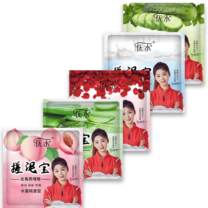 Soothing Water Rub Mud Treasure Bagged Bathhouse Bathroom Sauna Bath Rub Poke Bath Mud Bath Treasure Men and Women Body Can Be Used All over the Body