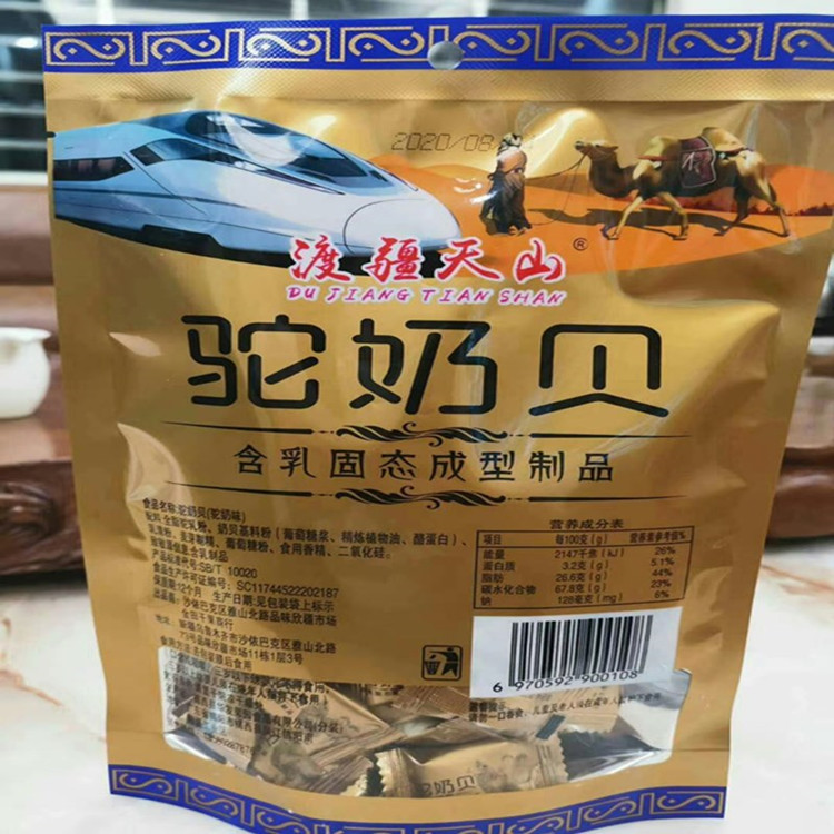 Wholesale Xinjiang milk shellfish across the river Tianshan camel milk shellfish 158g independent packaging dry milk tablets support a generation of hair