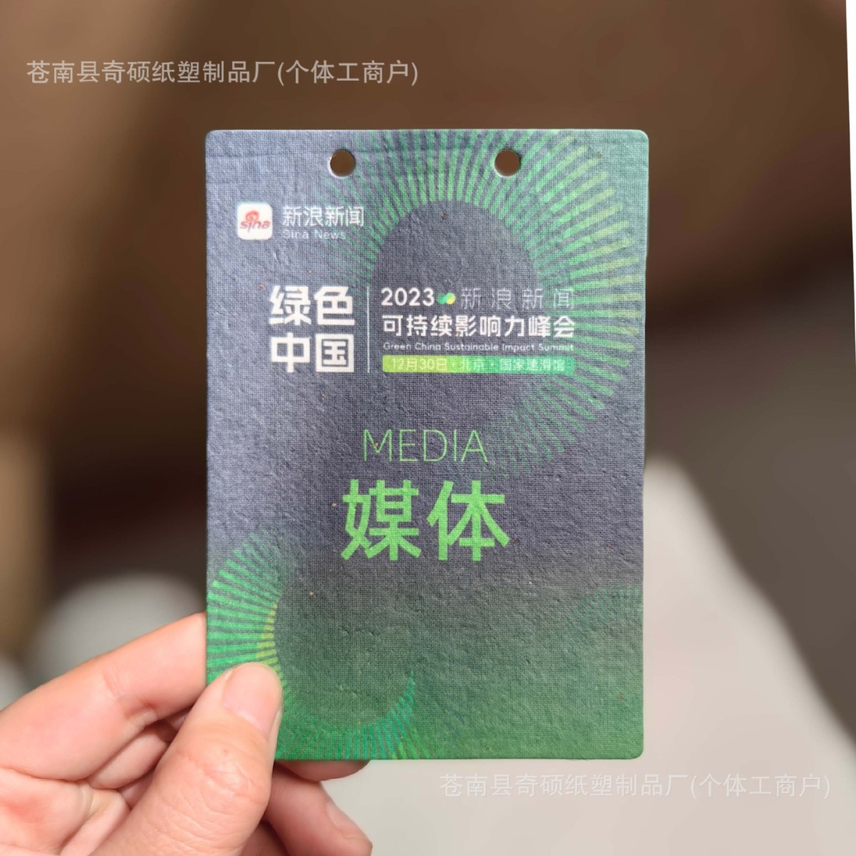 Seed Paper Badges, Customized Name Tags, Germination Paper Activity Badges, Medals