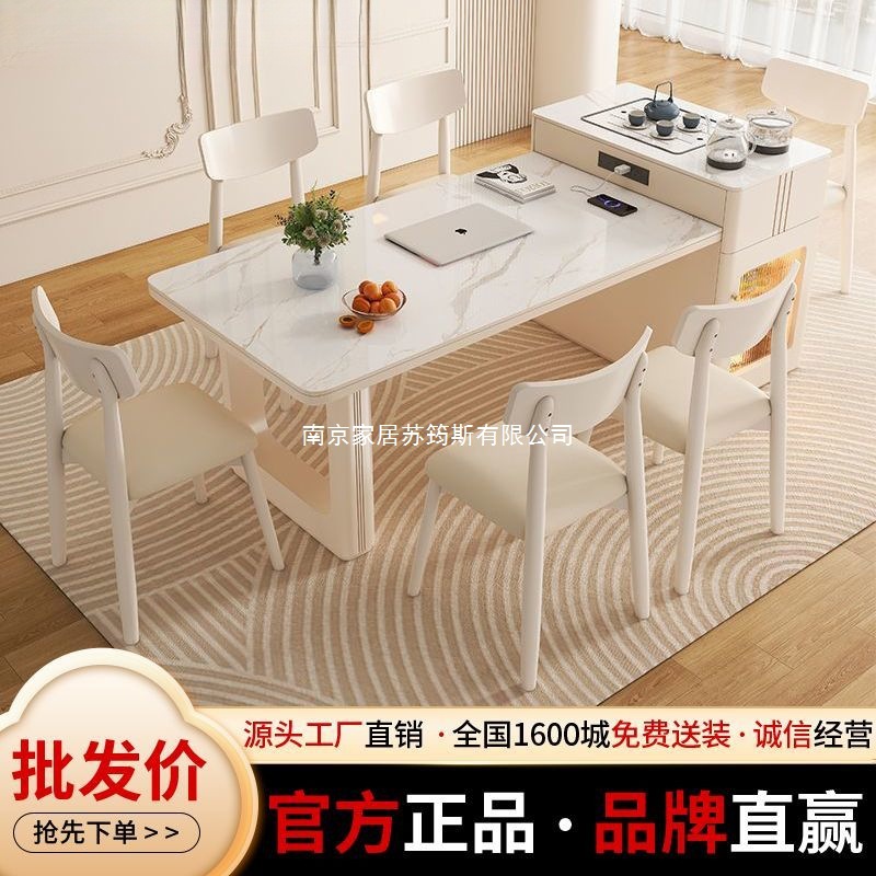 Cream Retractable Island Slate Tea Table Dining Table Integrated Dining Table and Chairs Light Luxury Simple Home Modern Small Apartment Table