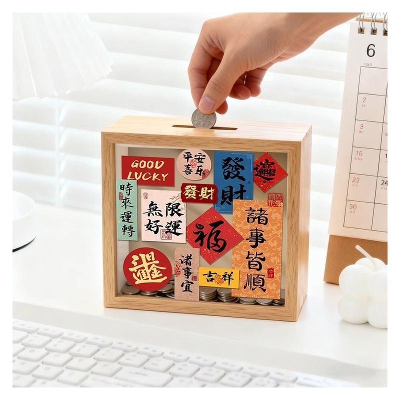 Peaceful and Joyful Money Box Photo Frame Coin Saving Box Coin Storage Photo Frame Display Ornament Entry Cabinet