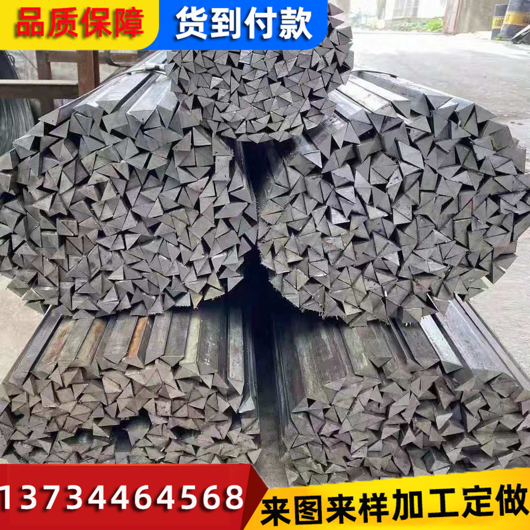 Processing all kinds of cold drawn special-shaped steel trapezoidal steel semicircular steel arc steel triangular steel cold drawn special-shaped steel