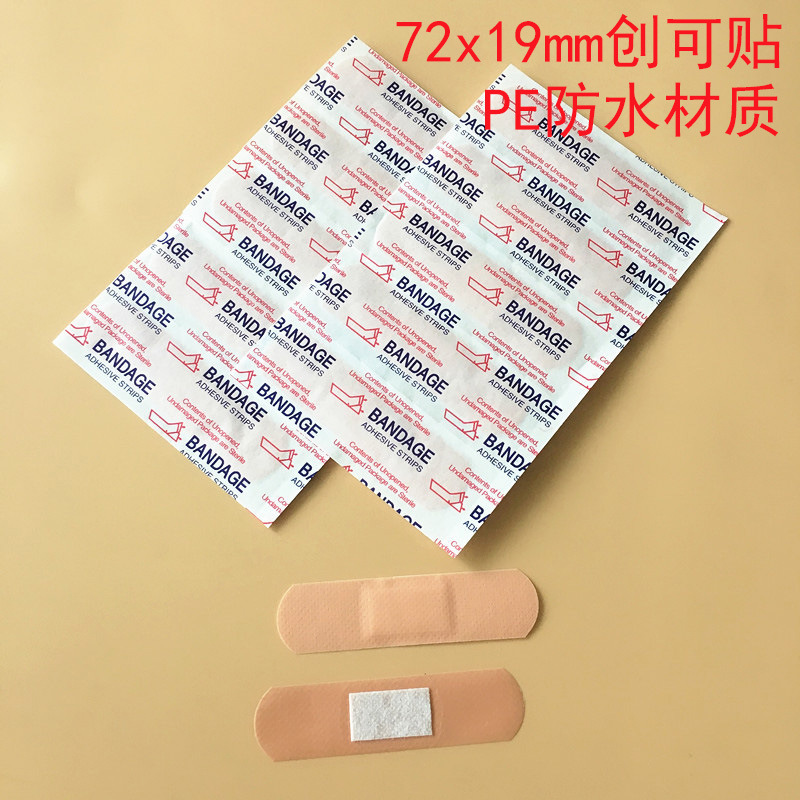 Пластырь Band-Aid PE водонепроницаемый микропористый дышащий защитный прозрачный пластырь в отдельной упаковке