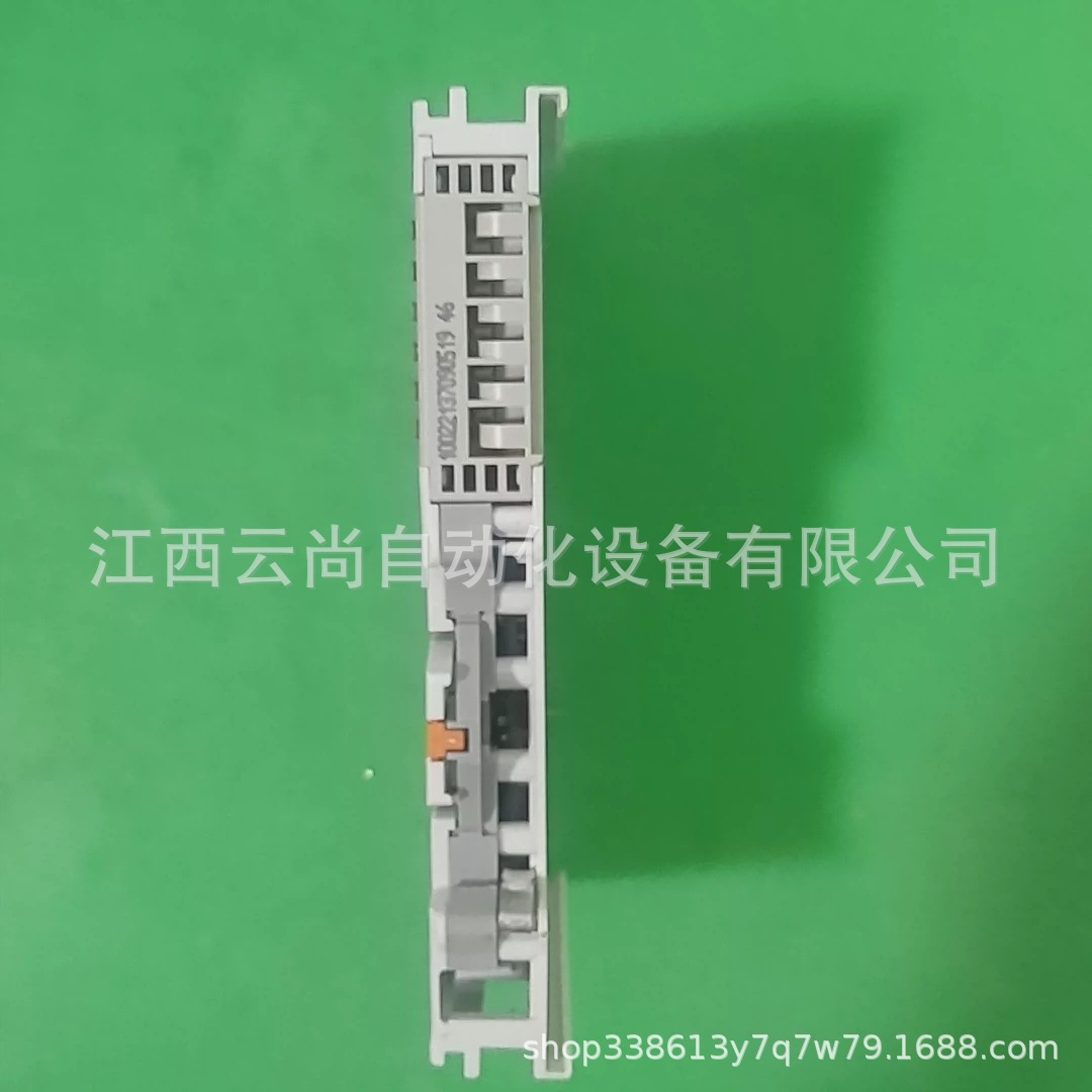 Beifu El3208 Module Brand New Original Genuine Bargaining Discount