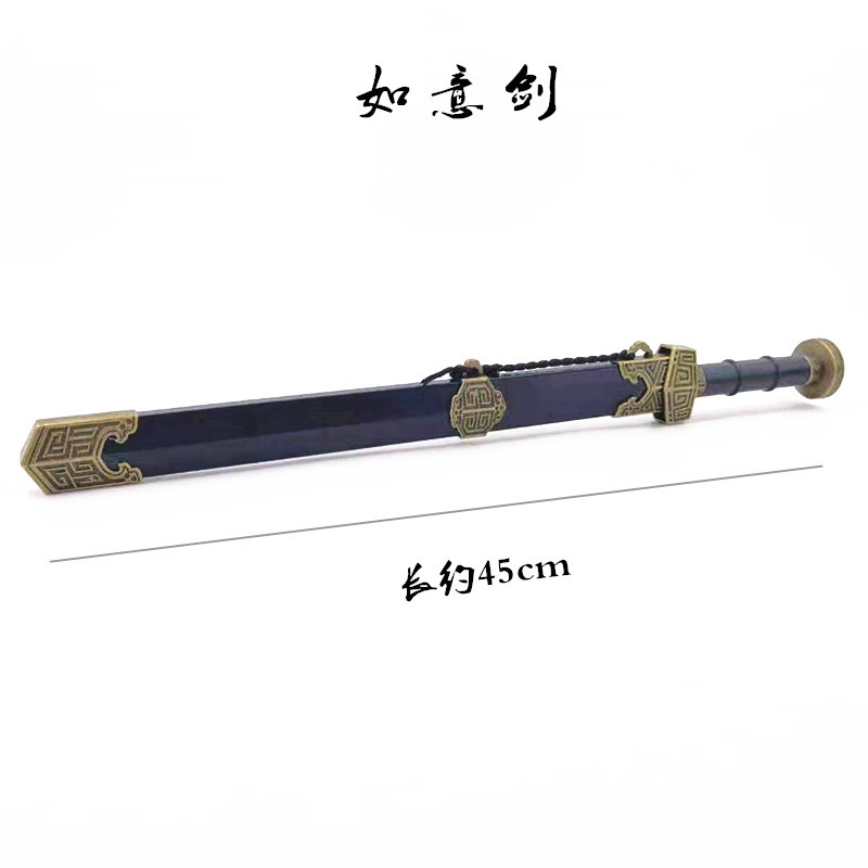 Ancient Chinese Famous Sword 48cm Qin Shihuang Sword Cold Weapon Han Sword Ruyi Sword Tourism Crafts Ornament Unedged