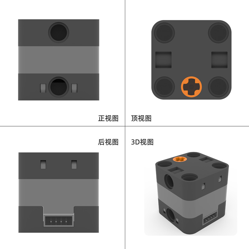 Multi-Size Building Block Servo Motor Programming Electronic Accessories Multi-Hole Small Particle Pwm Angle Motor Full Scale Moc