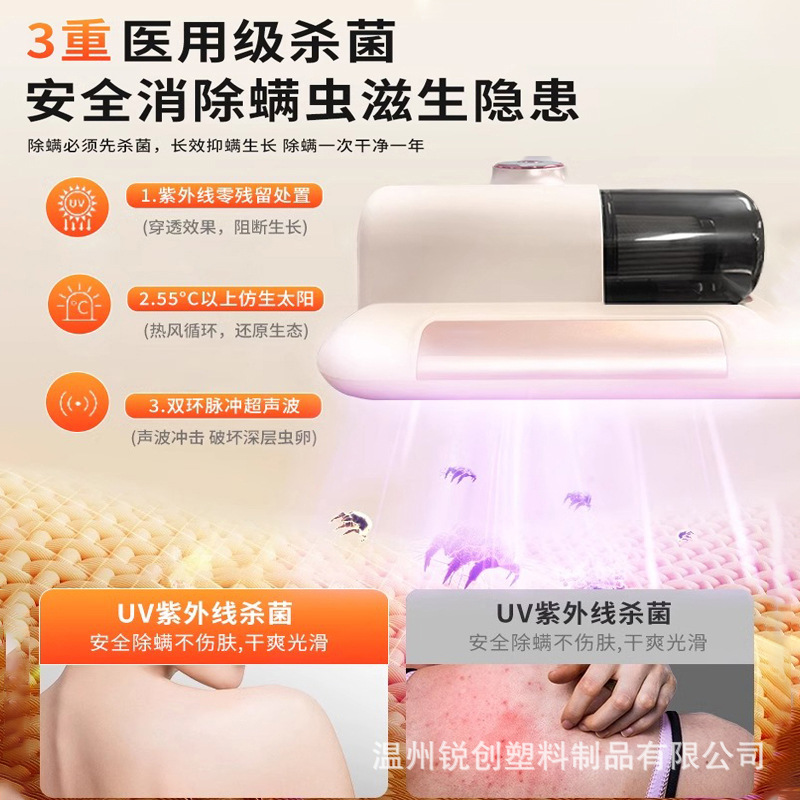 Wireless household bed suction machine handheld vacuum cleaner vacuum cleaner mite dust removal artifact factory direct sale
