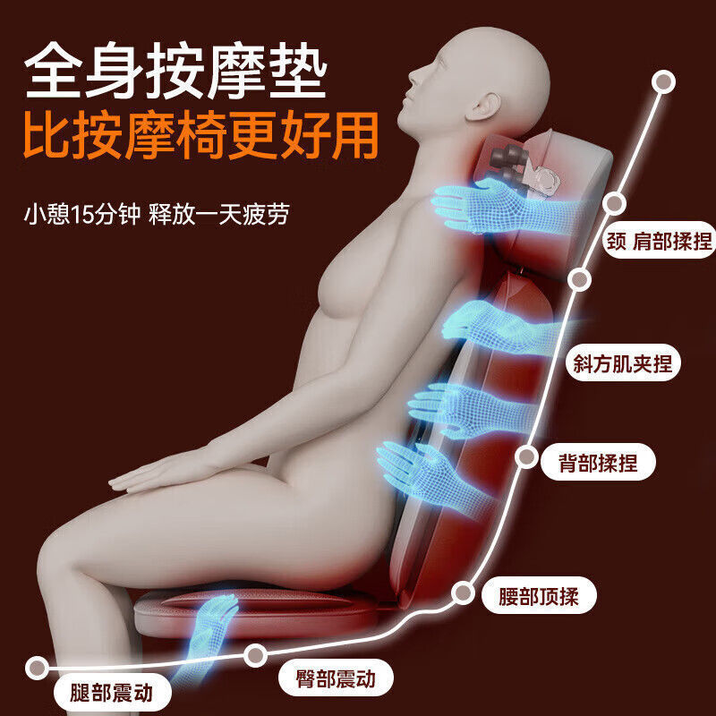 Massage Chair Cushion Multifunctional Portable Massage Chair Home Hot Compress Massager Cervical Spine and Waist Back All-In-One Machine