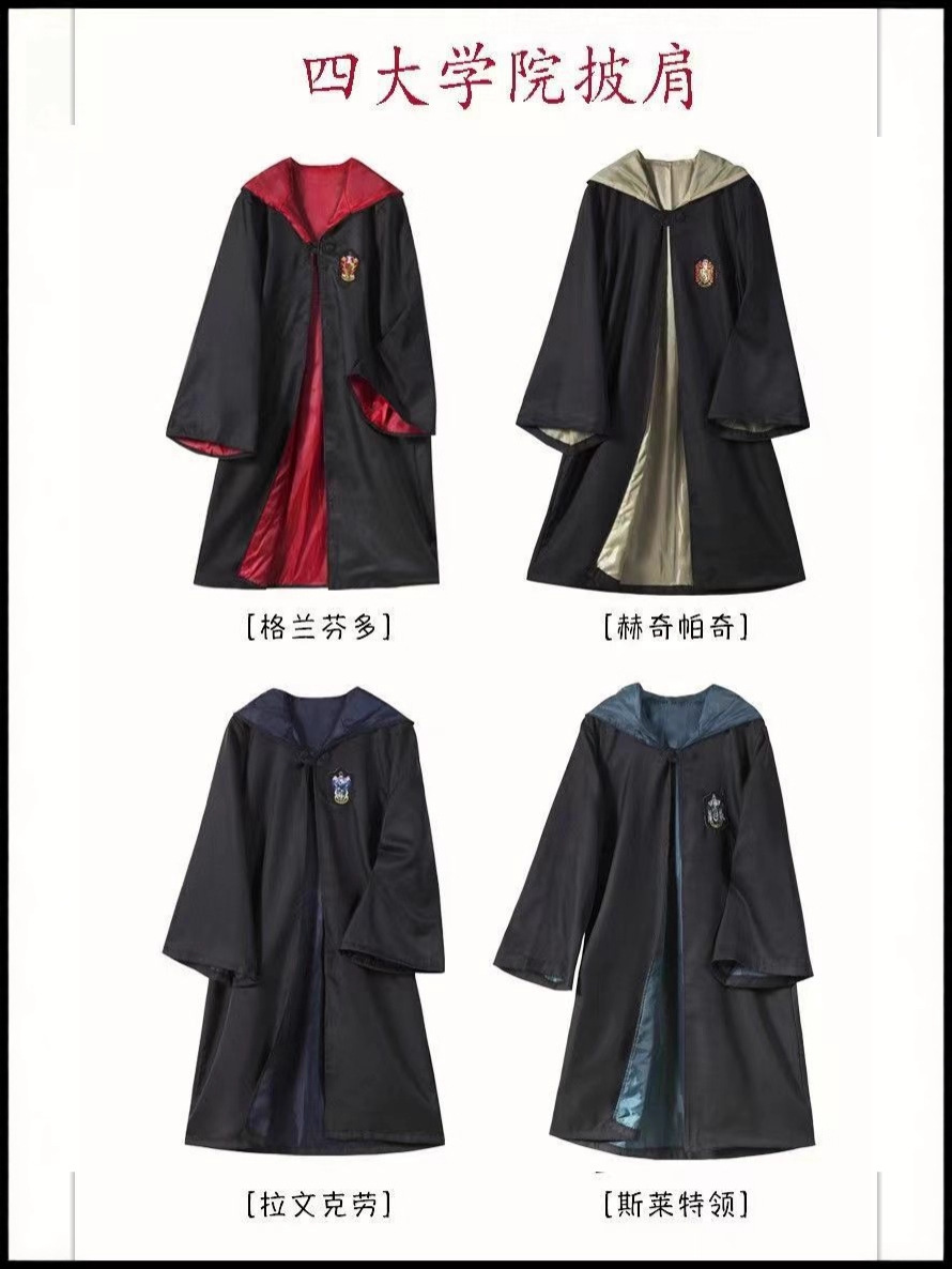 Harry Potter Magic Robe Robe Cloak Cloak Cosplay Costume Role-Playing Halloween Performance Costume