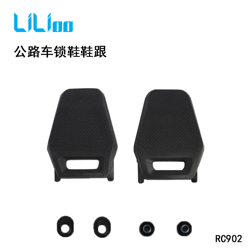 Lilioo Adapts to C901 Rc902 Rc903 Road Bike Lock Shoes and Can Replace Heel Pads to Repair Heels