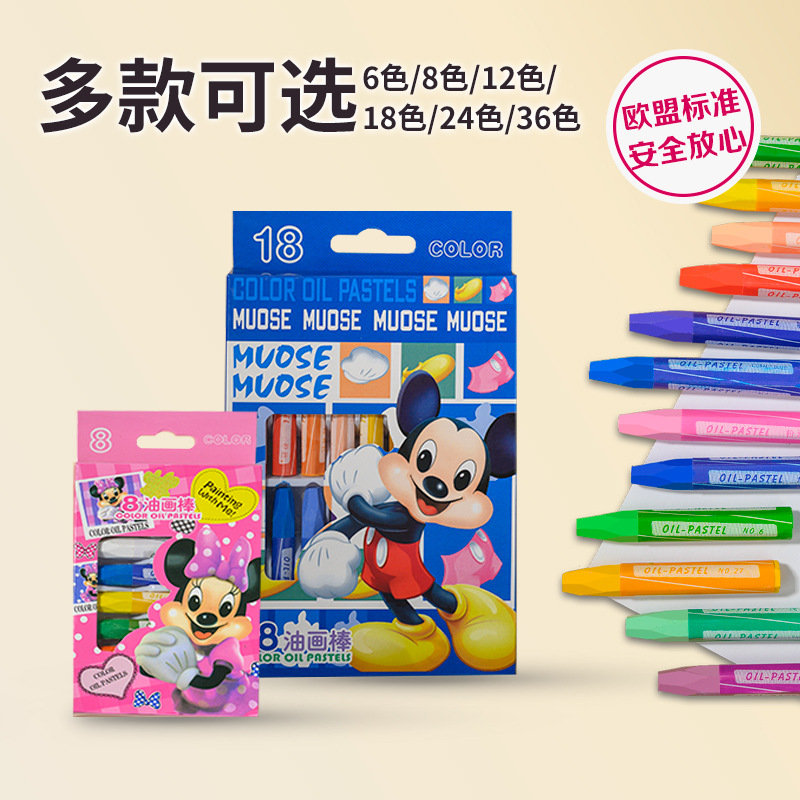 Hexagonal Oil Pastels 6 Colors 36 Colors Kidsren's Washable Brushes Environmentally Friendly Coloring Stick Art Painting Stick