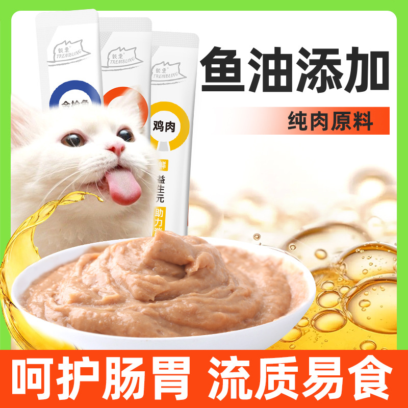 Оптовая продажа лакомств для котят и беременных кошек, влажный корм для набора веса