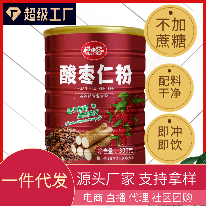 В наличии порошок из семян жостера 300г, консервированная замена питания, порошок ямса для завтрака