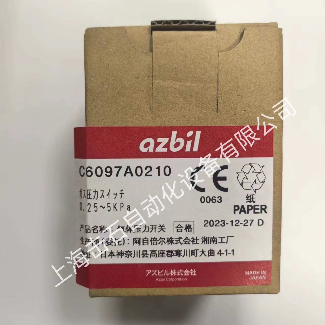 Agent azbil Sanwu Pressure SwitCh C6097a0210;