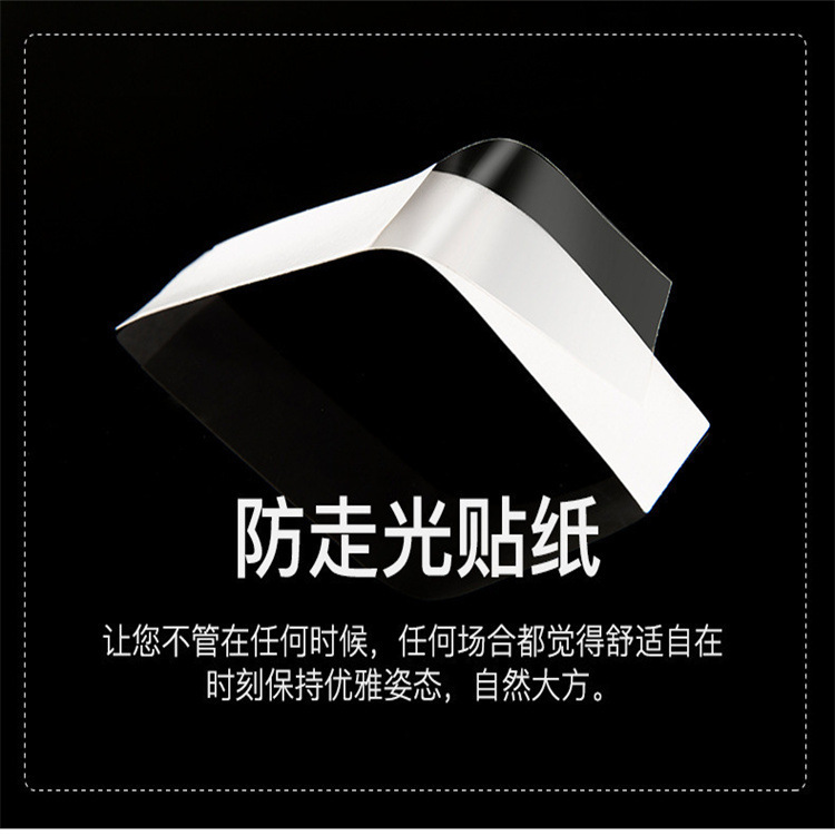 Factory Wholesale Summer Anti-Exposure Stickers for Shirt Collar Fixation, Invisible and Traceless