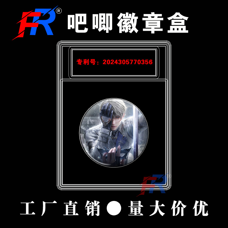 Коробка для отображения любви и глубокого космоса, аниме, двухмерный аксессуар, защитный чехол Guzi, коллекционная коробка для значков, Genshin Impact