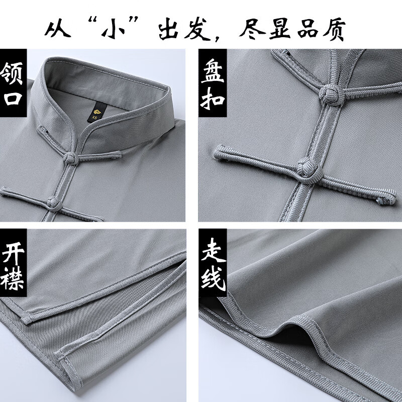 Milk Silk Tai Chi Suit Training Suit Morning Exercise Suit Wholesale Men's and Women's Same suit Spring and Summer Performance Ice Silk Training Suit