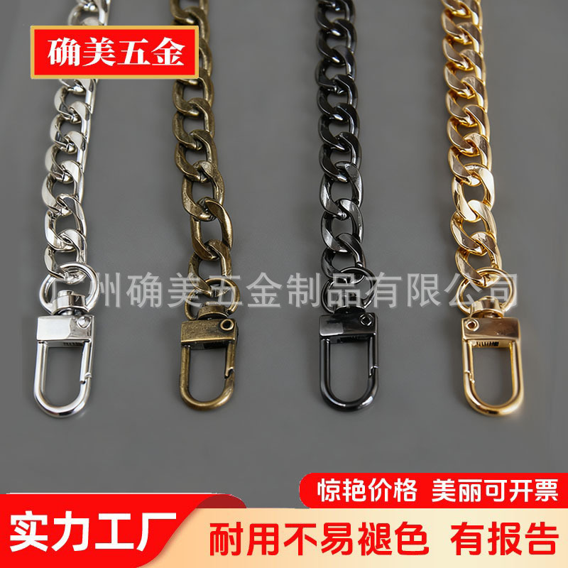 Модная цепочка для сумки 8мм, железная цепочка с дверным замком на обоих концах, многоцветная цепочка, фурнитура для багажа, цепочка для сумки оптом