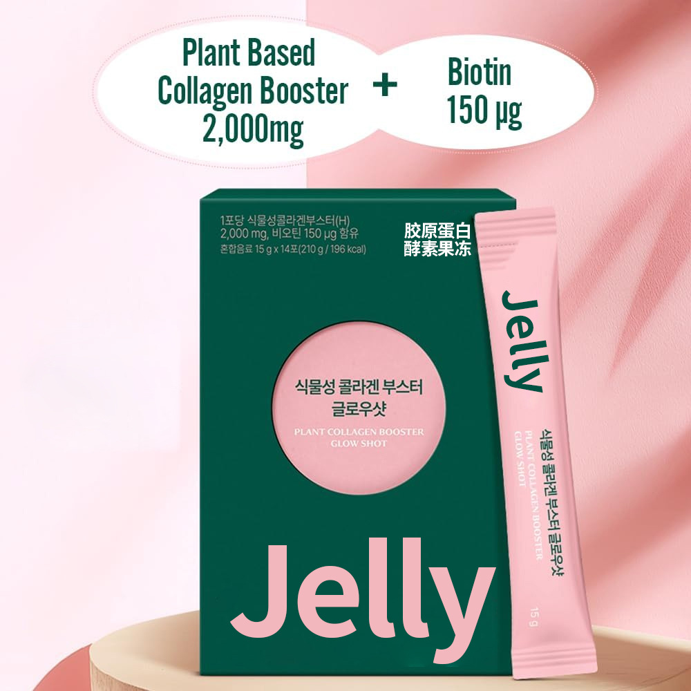 Korean Collagen Jelly, Bio-Vegetarian Plant-Based Grape-Flavored Sugar-Free Enzyme Jelly Processing Factory