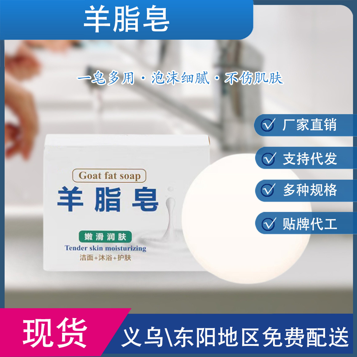 Сало мыло, старая марка отечественного мыла, для ванной и лица, очищающее, омолаживающее, увлажняющее, контролирующее масло, оптовая продажа и доставка