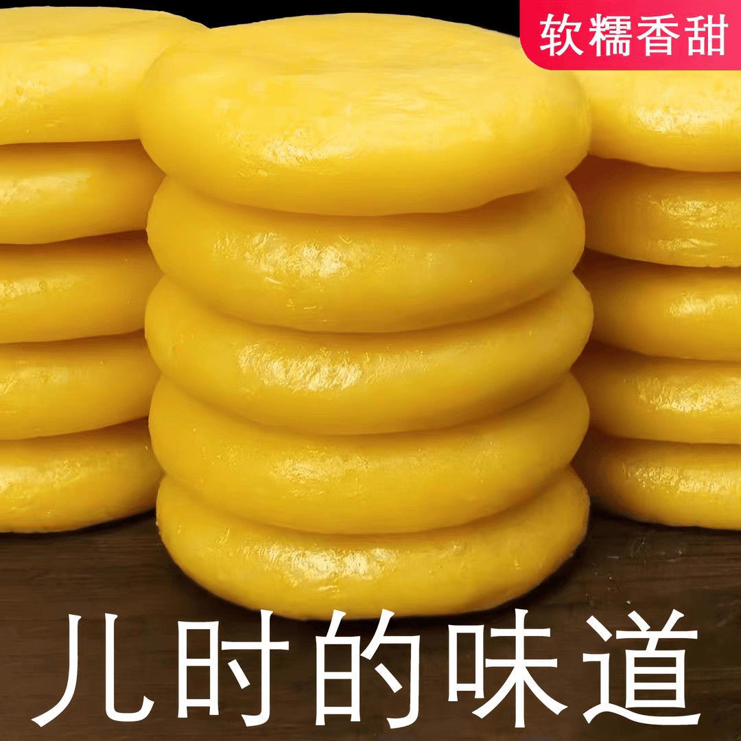 Кукурузный клейкий рисовый пирог, ручная работа, аутентичная специальность Хунани, крупные зерна, смешанные зерна, рисовый пирог, индивидуальная упаковка, замена завтрака