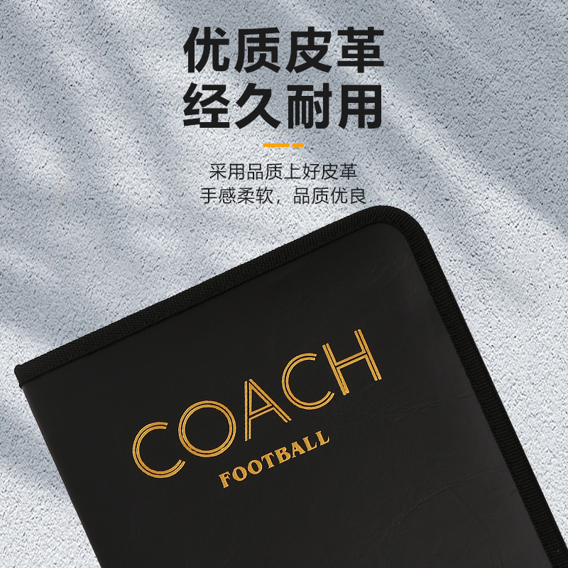 Two-fold zipper coach sand table tactical plate 11 people Football tactical plate folding magnetic belt zipper PU leather