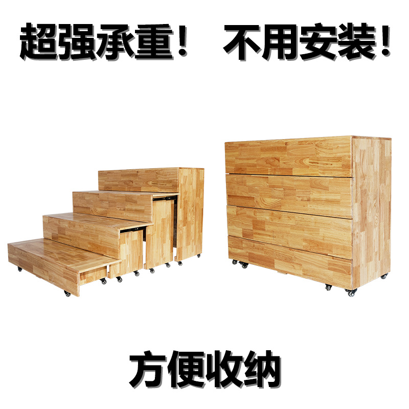 Solid Wood Movable Telescopic Folding Chorus Platform Classroom Ladder Chorus Platform Photo Platform Award Presentation Platform Command Platform Steps