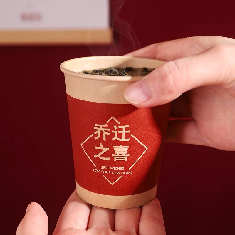 Disposable Paper Cup for Moving into a New Home, Moving Supplies, Thickeneded and Hardened for Moving into a House, Family Banquet and Banquet Cup