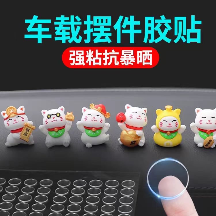 Клейкая лента с высокой вязкостью, прозрачная, бесследная, для консоли, двойная, крепкая, фиксирующая наклейка