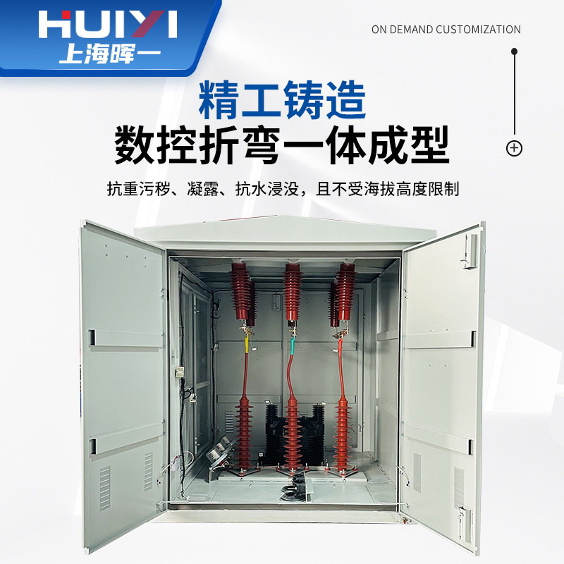 Factory Direct Supply 35Kv Copper Row Branch Box Outdoor High Voltage European Cable Branch Box Cable Branch Box Switch Cabinet