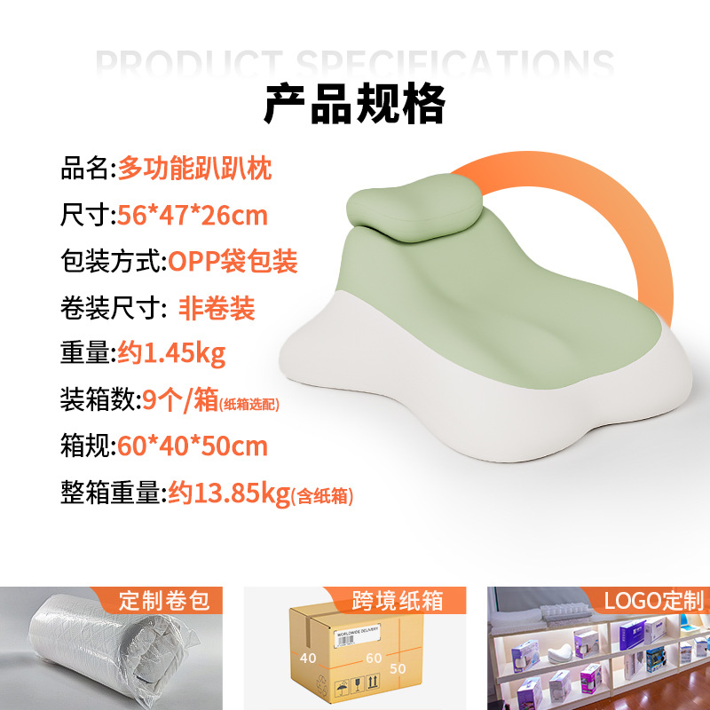 Cross-Border Bed Sleeping Pillow, Lying down to Play with Mobile Phone, Multi-Functional Lying down Cushion, Breathable and Non-Stuffy Pillow, Fun Pillow, Lying down Pillow