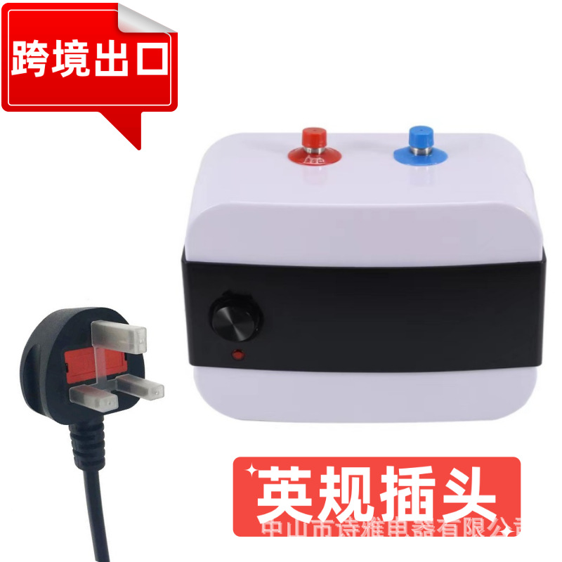 Cross-Border Export Wholesale Household Small Kitchen Water Heater Storage-Type Electric Water Heater Instant Heating Kitchen Appliance Compact