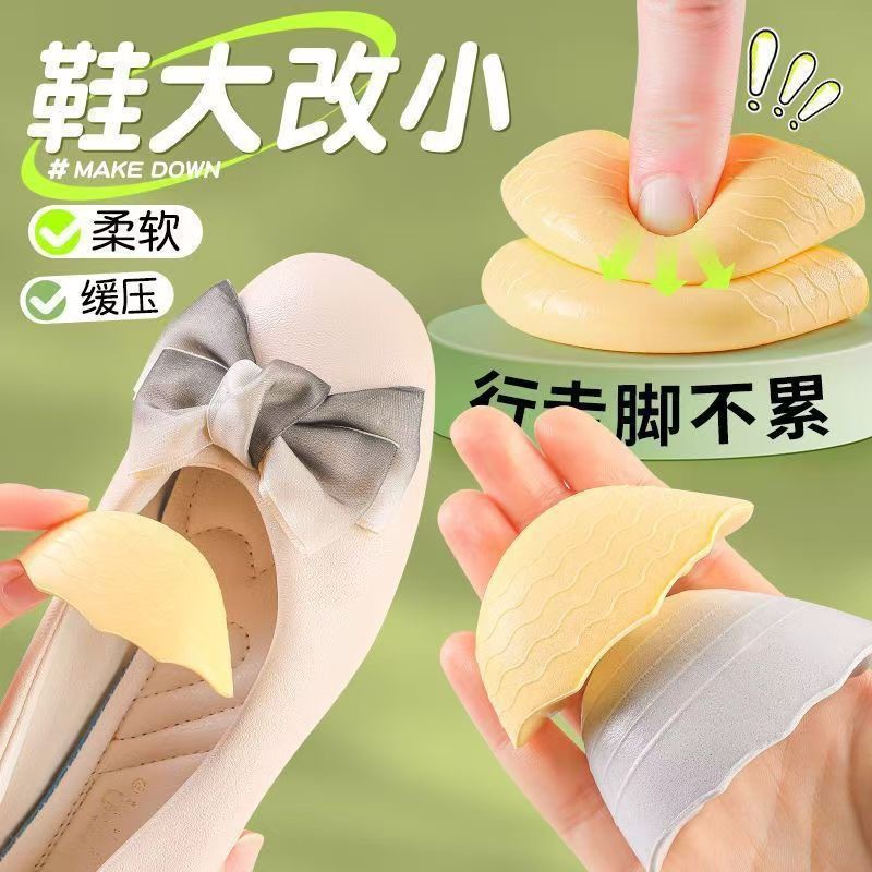 Special Shoe Tilt Shoes Big Change Small Shrink Size Artifact for Women Anti-wear Foot Super Soft Anti-pain Filling Half Size Pad