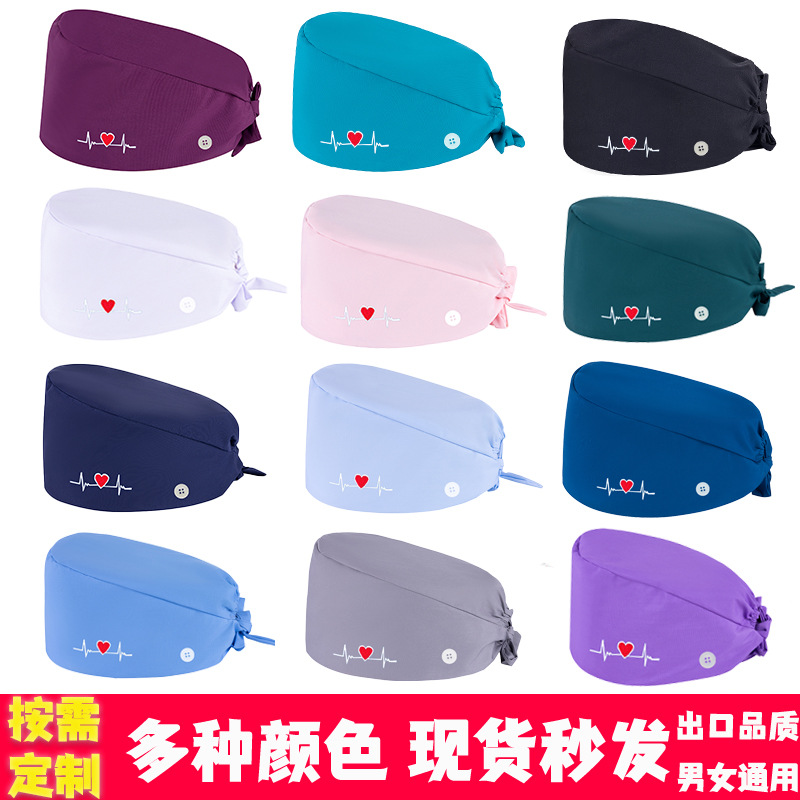 Шапка для стоматолога с вышивкой "Любовь", мужская шапка для операционной, защита от масла и дыма на кухне