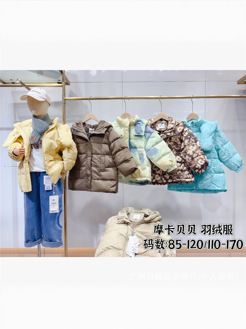 Brand Children's Clothing Clearance Factory Supply New Children's down Jackets Wholesale Big Children's down Jackets Stall Supply