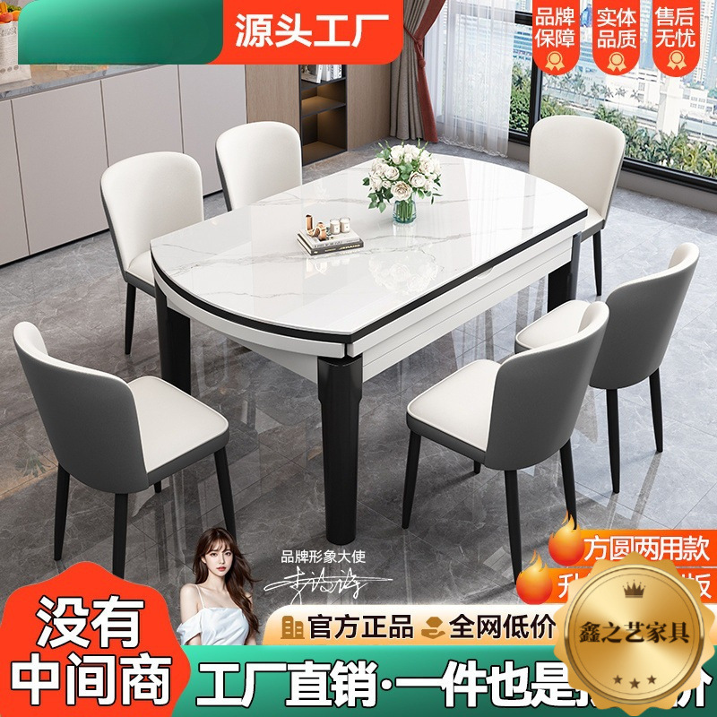Slate Dining Table and Chair Combination Modern Simple Solid Wood Dining Table Household Small Apartment Variable Round Table Foldable Dining Table