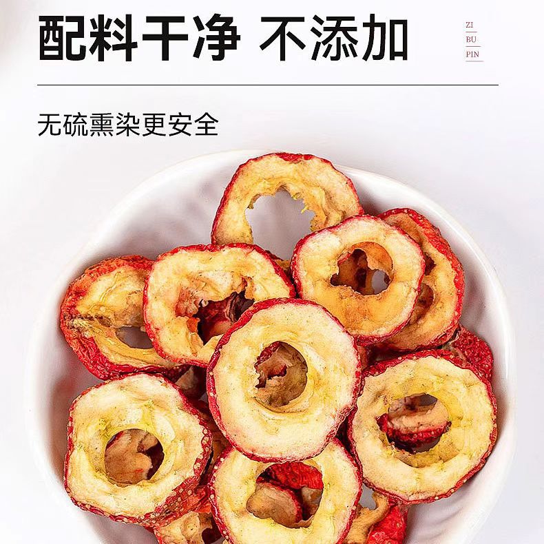 Dried Hawthorn, Sour Plum Soup Raw Materials Wholesale, Seedless and Seedless Hawthorn Rings, Hawthorn Slices Manufacturers, Large Quantities in Stock, Preferential Treatment