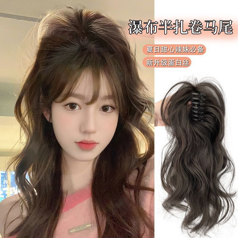 Waterfall Half-Tied Ponytail Female Summer Sexys High Ponytail Fluffy Light Non-Falling Natural Grab Clip High Ponytail